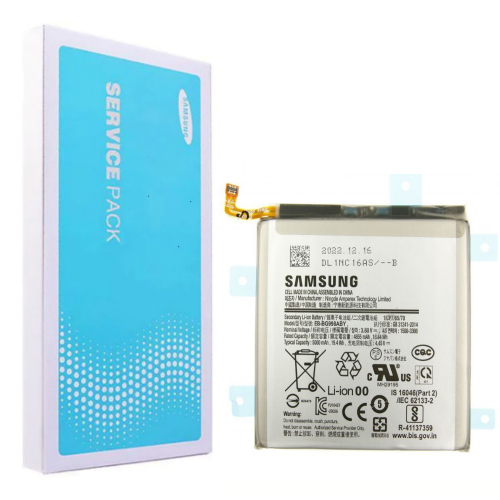 Samsung Galaxy S21 Ultra baterija Originali (Service pack)