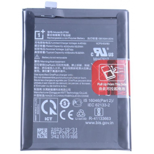 OnePlus Nord 5G baterija originali (service pack)