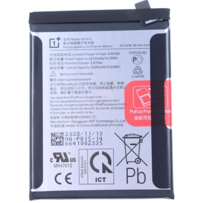 OnePlus Nord N10 5G baterija originali (service pack)
