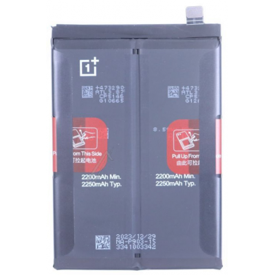 OnePlus Nord CE 2 5G baterija originali (service pack)