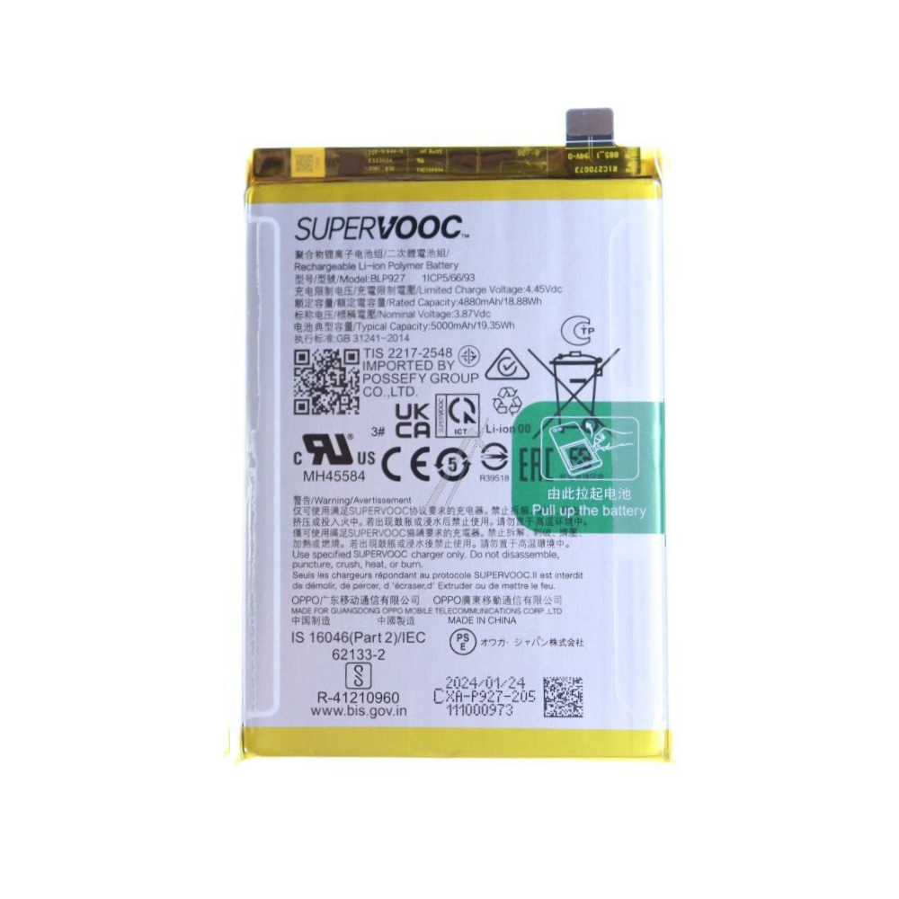 OnePlus Nord CE 2 Lite 5G baterija originali (service pack)