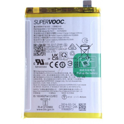 OnePlus Nord CE 2 Lite 5G baterija originali (service pack)