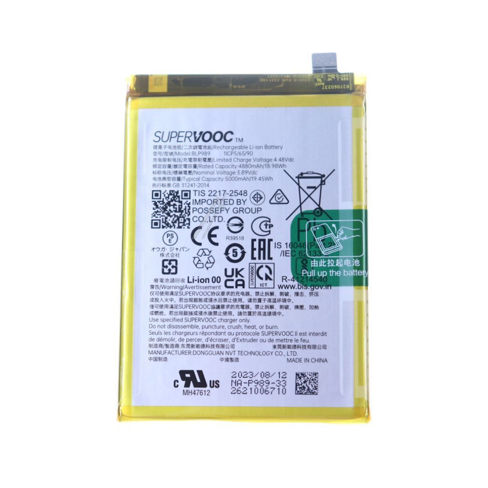 OnePlus Nord CE 3 Lite 5G baterija originali (service pack)