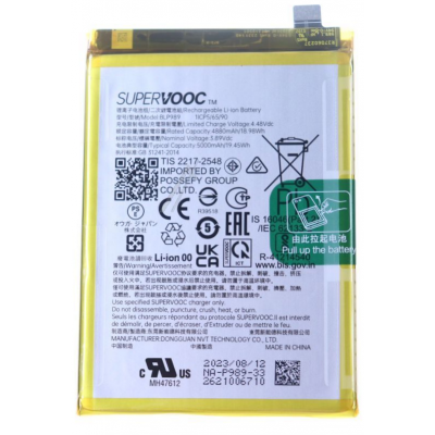 OnePlus Nord CE 3 Lite 5G baterija originali (service pack)