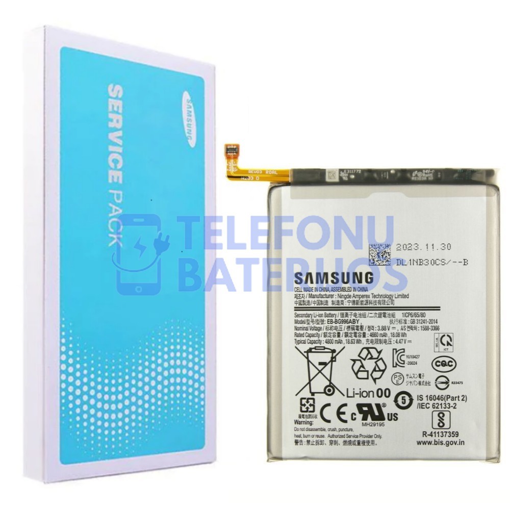 Samsung Galaxy S21 Plus baterija Originali (Service pack)