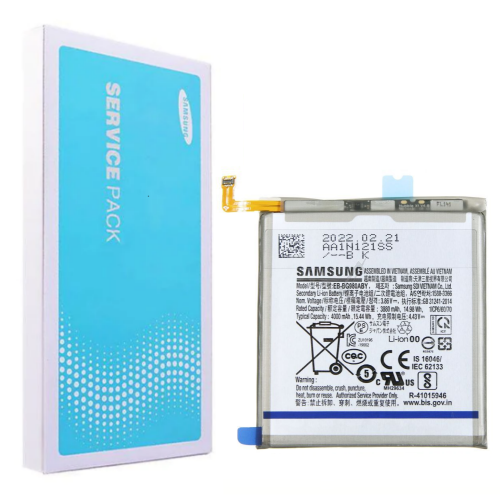Samsung Galaxy S20 baterija Originali (Service pack)