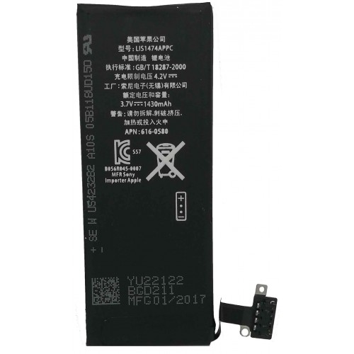 iPhone 4s baterija 1432mah (OEM)