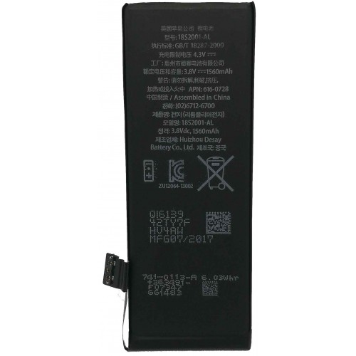 iPhone 5s baterija 1560 mAh (OEM)