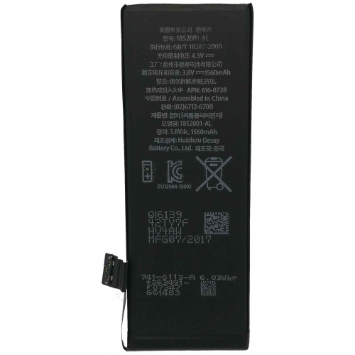 iPhone 5c baterija 1510 mAh (OEM)