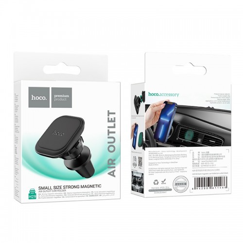 Automobilinis telefono laikiklis Hoco H29