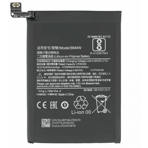 Xiaomi Mi 10T Lite 5G baterija / akumuliatorius (BM4W)