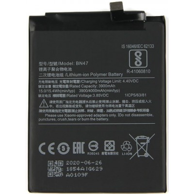 Xiaomi Mi A2 Lite (Redmi 6 Pro) baterija