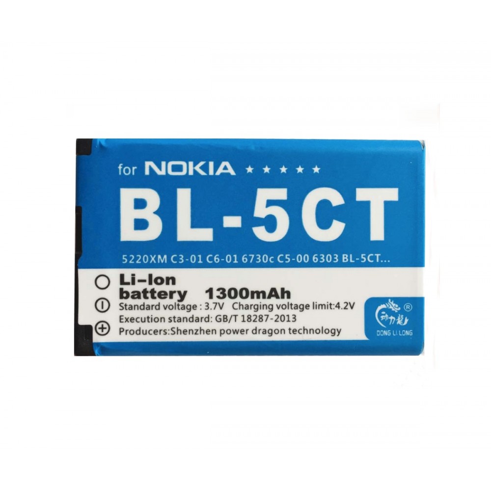 Nokia BL-5CT baterija 1300 mAh