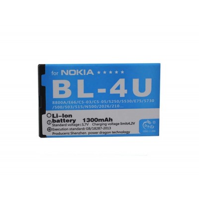 Nokia BL-4U baterija 1300 mAh