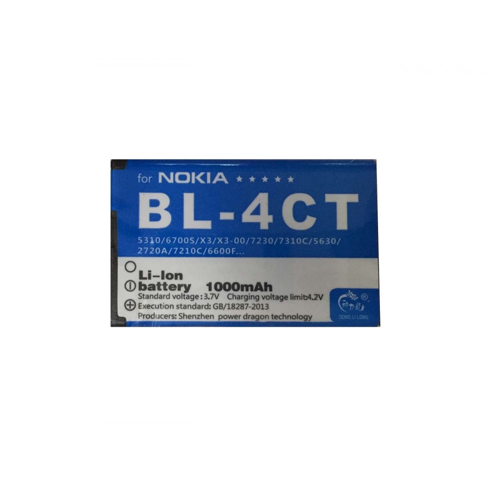 Nokia BL-4CT baterija 1000 mAh