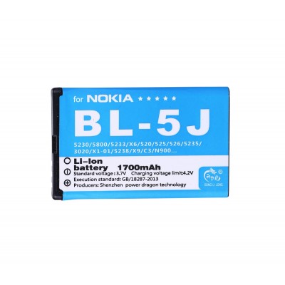 Nokia BL-5J baterija 1700 mAh