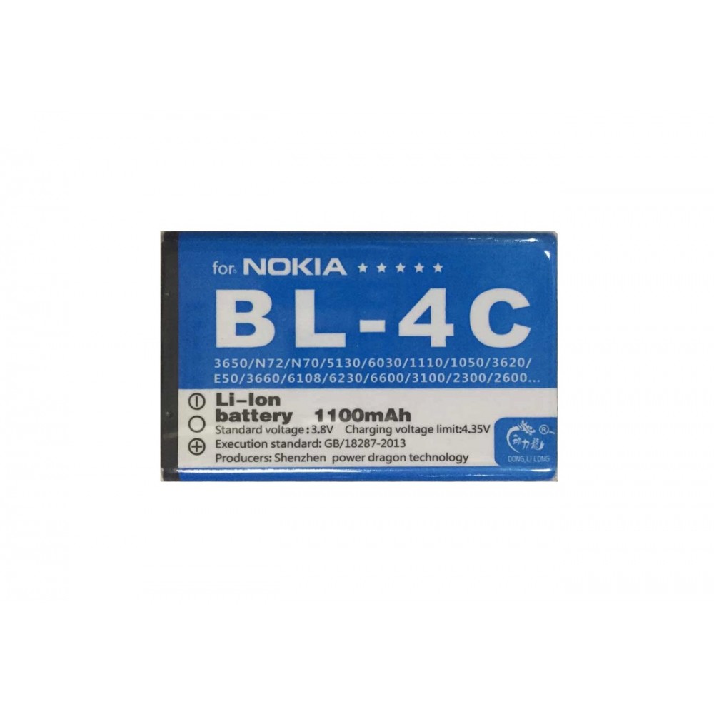 Nokia BL-4C baterija 1100 mAh
