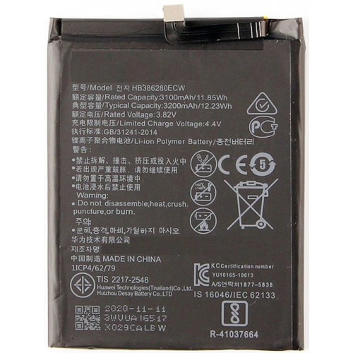 Huawei P10 / Honor 9 baterija (originali)