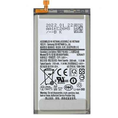 Samsung Galaxy S10e baterija