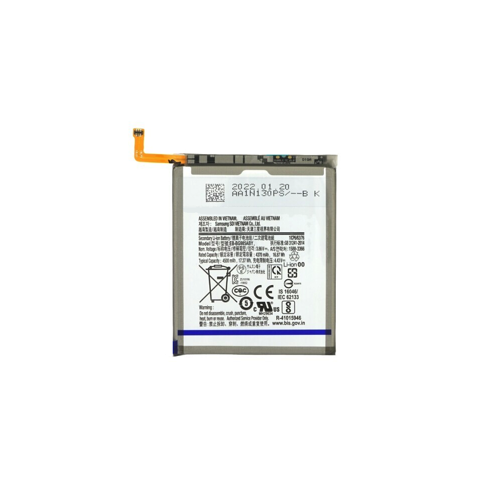 Samsung Galaxy S20 plus baterija