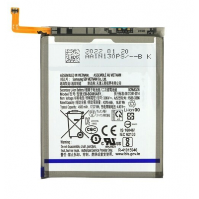 Samsung Galaxy S20 plus baterija