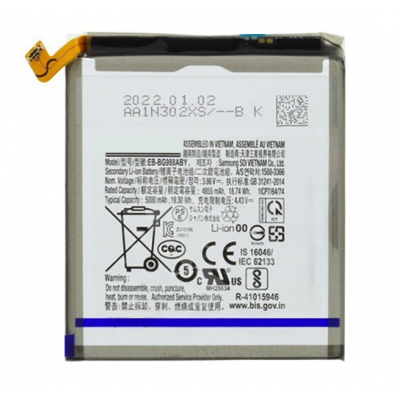 Samsung Galaxy S20 Ultra baterija