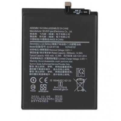 Samsung Galaxy A10s baterija