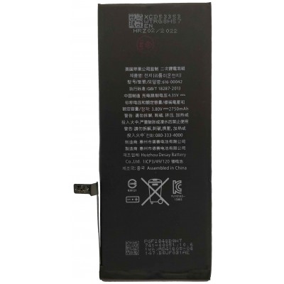 iPhone 7 plus baterija 2900 mAh (OEM)