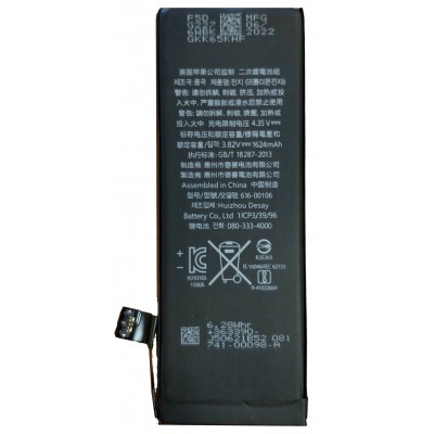 iPhone SE baterija 1624 mAh (OEM)