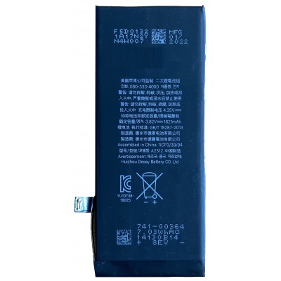 iPhone SE (2020) baterija 1821 mAh (OEM)