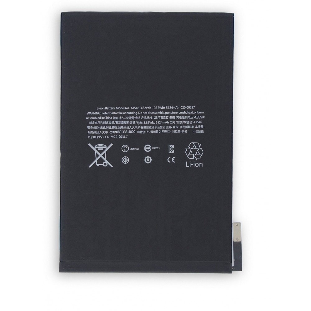 iPad Mini 5 baterija (OEM)