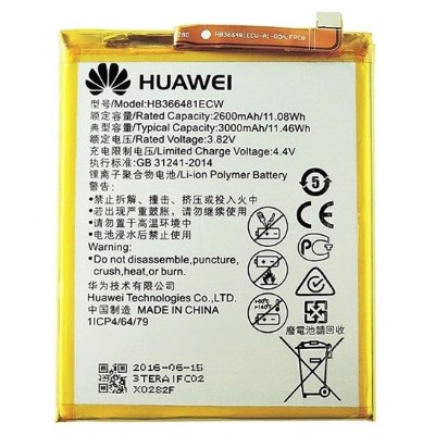 Huawei Honor 7 Lite baterija (originali)