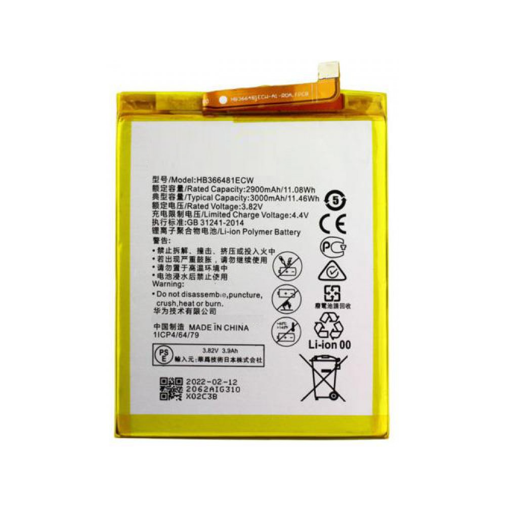 Huawei P9, P9 lite, Honor 8 baterija