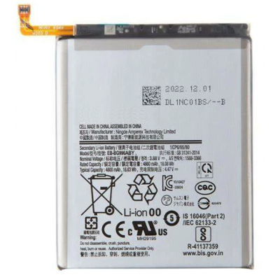 Samsung Galaxy S21 Plus baterija