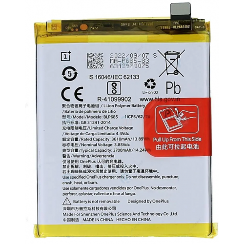OnePlus 7 baterija originali (service pack)
